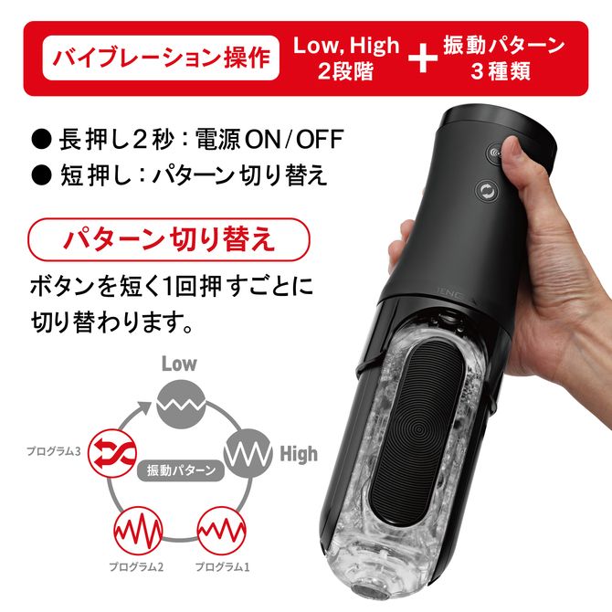Tenga Flip Zero Onahole Quay Điện Nhật Bản Mạnh