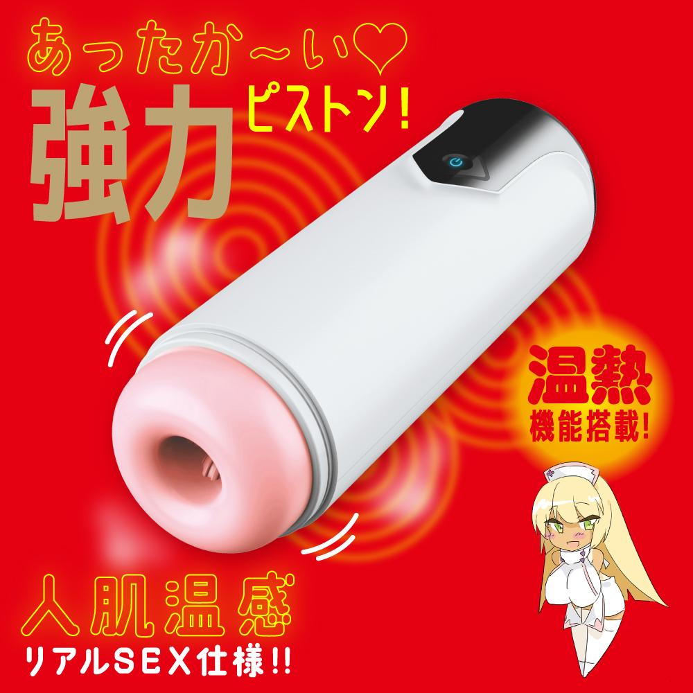 EXE Puni Ana 7 Heated Electric Onahole Nhật
