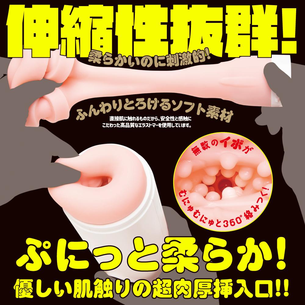 EXE Puni Ana 7 Heated Electric Onahole Nhật