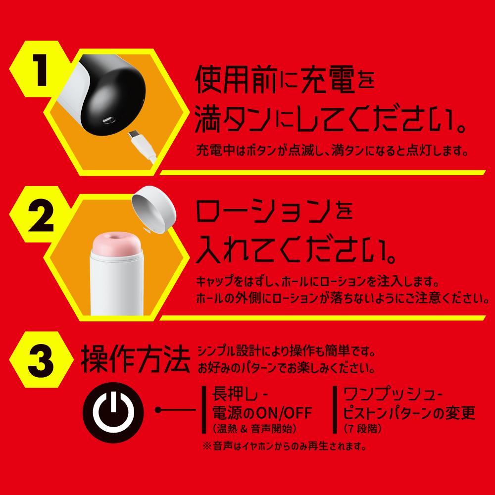 EXE Puni Ana 7 Heated Electric Onahole Nhật
