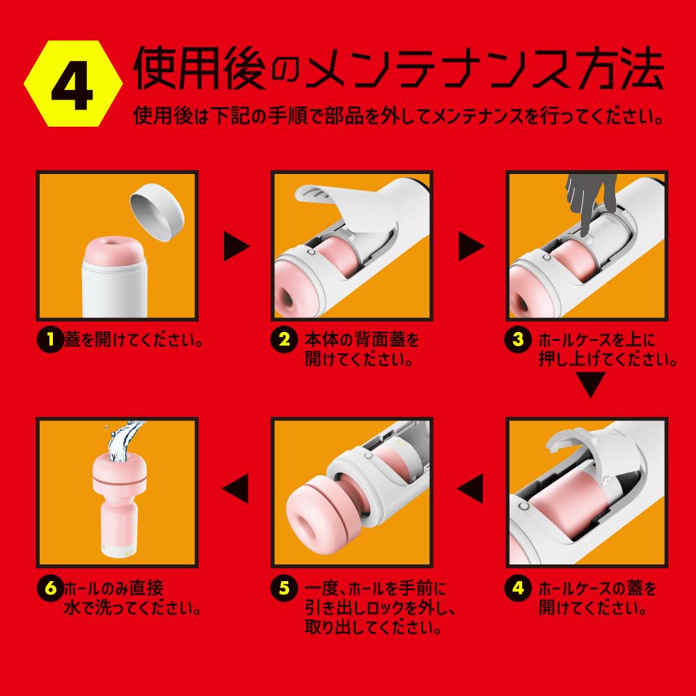EXE Puni Ana 7 Heated Electric Onahole Nhật