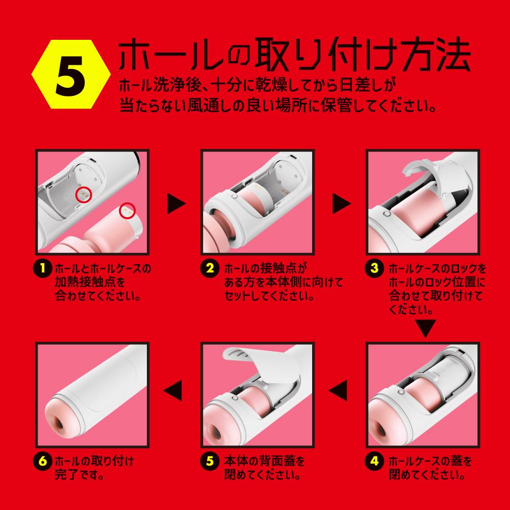 EXE Puni Ana 7 Heated Electric Onahole Nhật