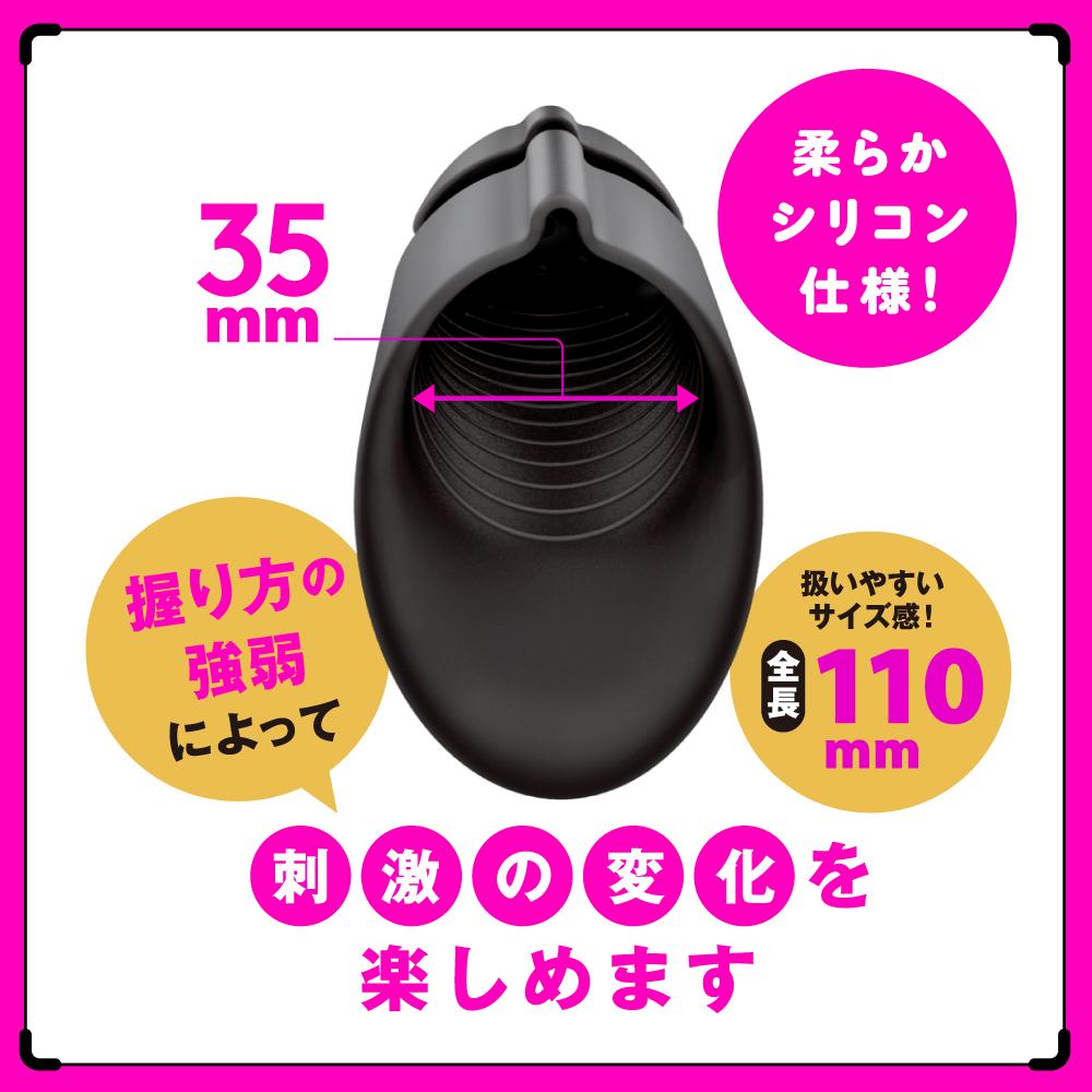 Pepee Senzuri Vibro Đen Tự Sướng Khoái Lạc Cá Nhân