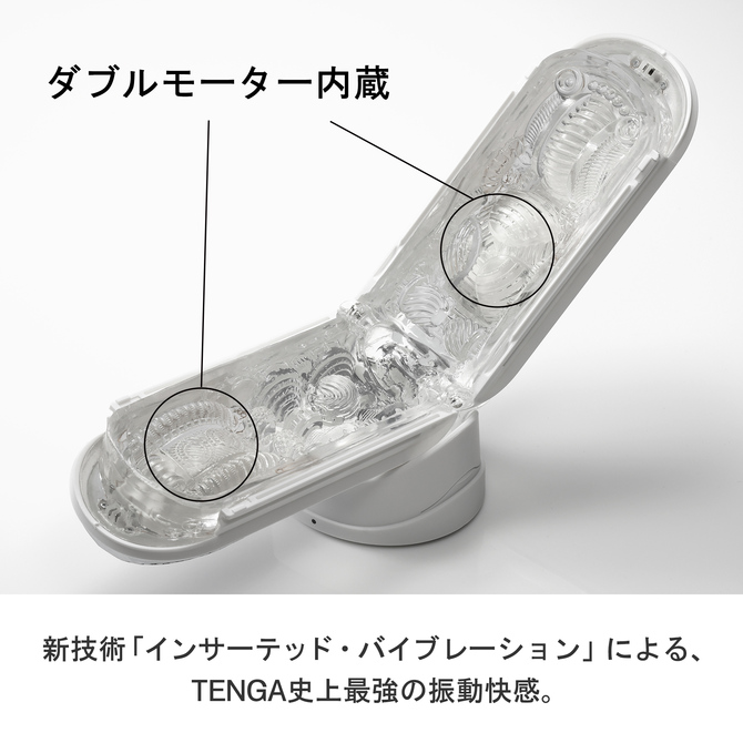 Tenga Flip Zero Gravity Trắng - Dao Động Thực Tế