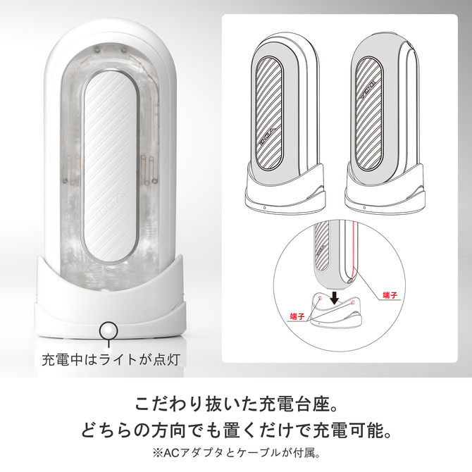 Tenga Flip Zero Gravity Trắng - Dao Động Thực Tế