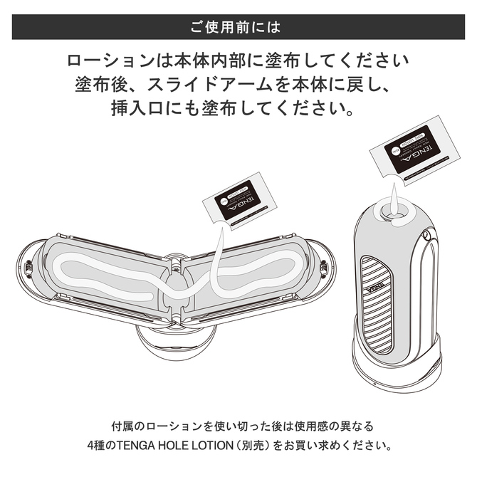 Tenga Flip Zero Gravity Trắng - Dao Động Thực Tế