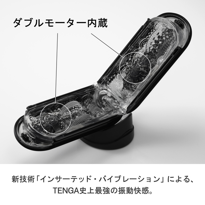 Tenga Flip Zero Gravity Rung Đen Siêu Mạnh