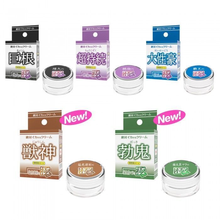 SSI Bột Bôi Cương Cực Dày 12g Siêu Khỏe Lâu Bền