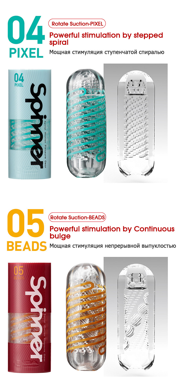 TENGA SPINNER Xoáy 6 Kiểu Cốc Nam Mạnh Siêu Thực