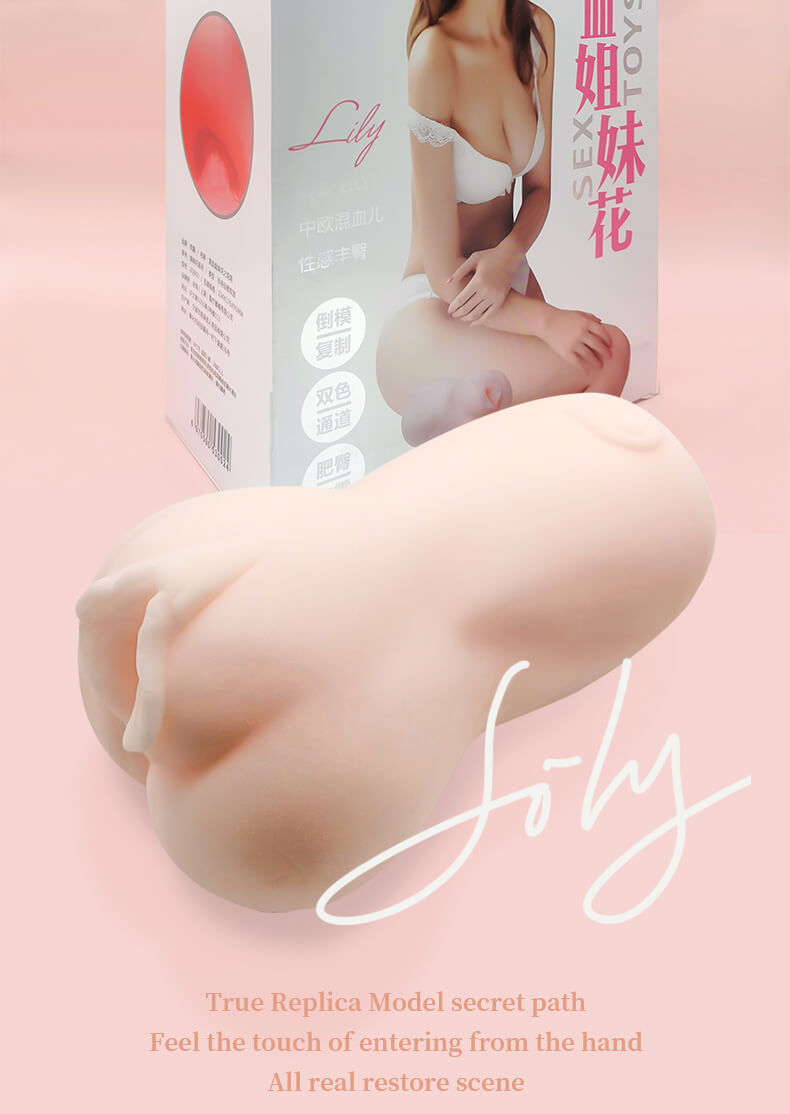 Zhenqu Lily Pocket Pussy Lai Âu Mông To