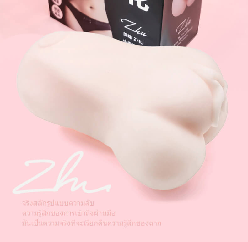 Zhenqu Lily Pocket Pussy Lai Âu Mông To