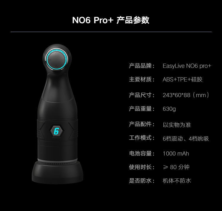 EasyLive NO6II Pro+ Cốc Rung Thủ Dâm Nam Mạnh