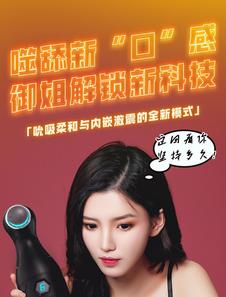 EasyLive NO6II Pro+ Cốc Rung Thủ Dâm Nam Mạnh