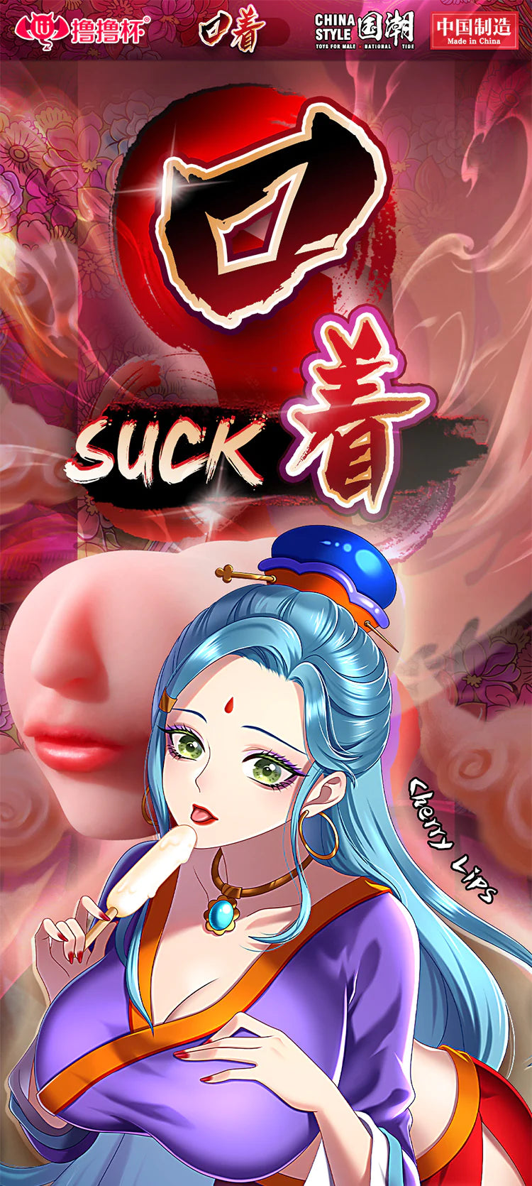 LuLuCup Máy Bay Thổi Kéo Da Nhạt Siêu Thực Oral Đam Mê