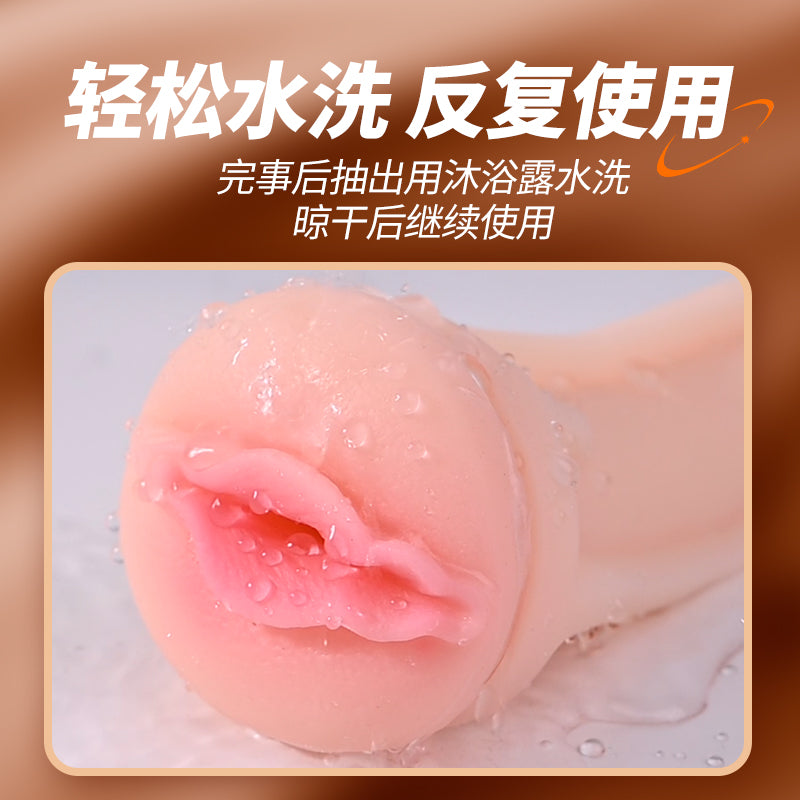 LILO CoKe cup thủ dâm nam thủ công massage bồn tắm