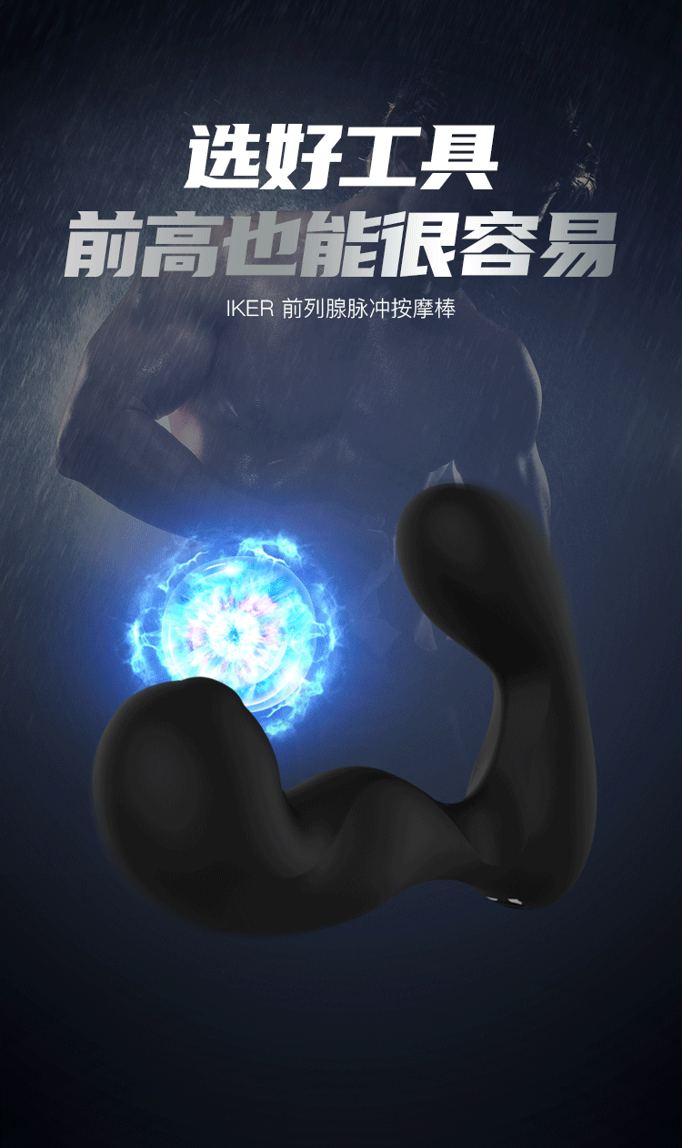 Prostate Vibro Svakom Iker App Điều Khiển Siêu Sướng