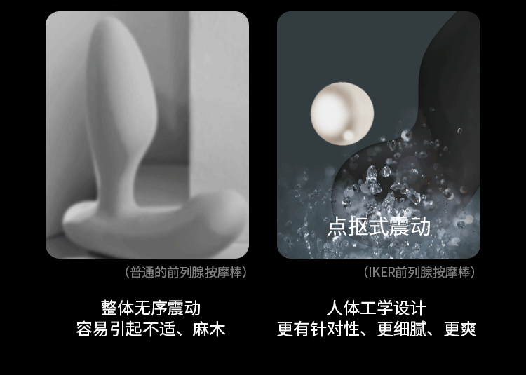 Prostate Vibro Svakom Iker App Điều Khiển Siêu Sướng