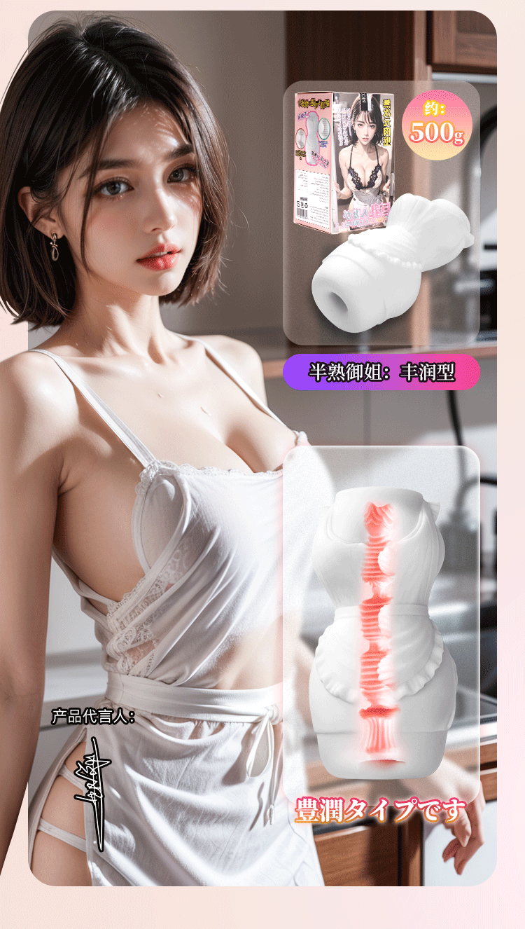 Svakom Japan Idol 4 Onahole Nam 4 Lỗ Thực Tế Cao Cấp