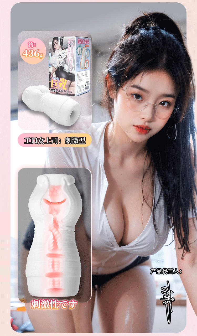 Svakom Japan Idol 4 Onahole Nam 4 Lỗ Thực Tế Cao Cấp