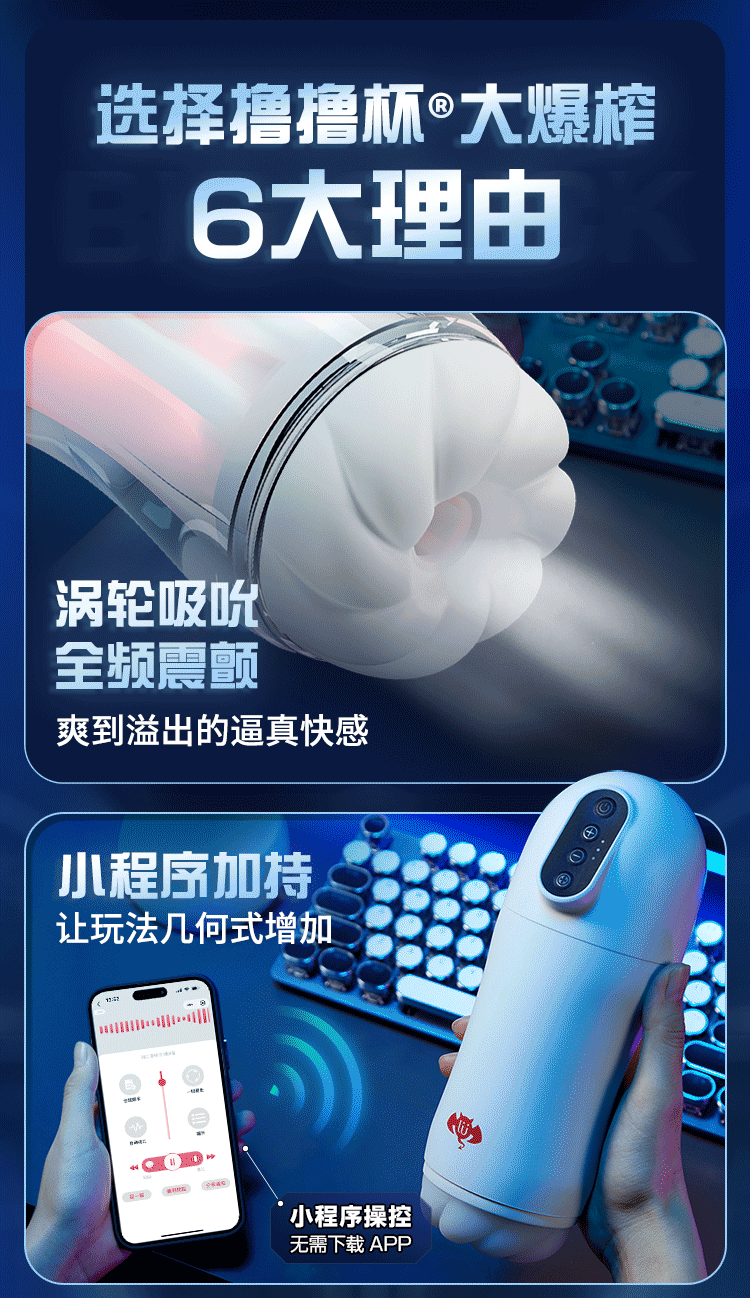 LuLu AI Máy Mút Nam Tự Động – Siêu Thực Tế Bắn Xa Đỉnh