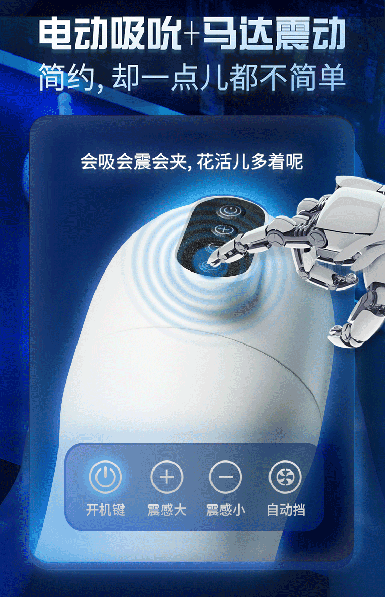LuLu AI Máy Mút Nam Tự Động – Siêu Thực Tế Bắn Xa Đỉnh