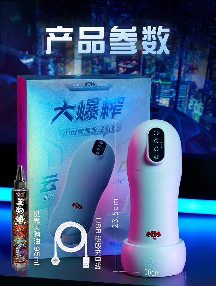 LuLu AI Máy Mút Nam Tự Động – Siêu Thực Tế Bắn Xa Đỉnh