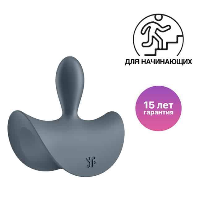 Satisfyer Booty Beginners 2 Plug Xám Vibro