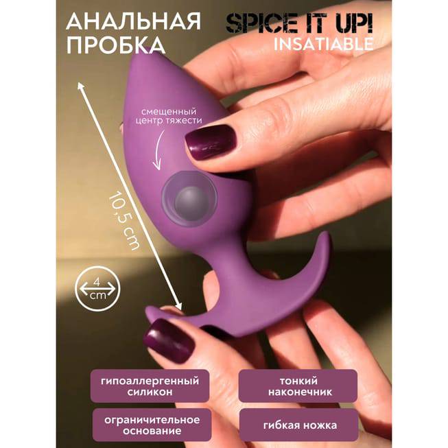 Plug Lola Spice It Up Tím Di Động Kích Thích Mạnh Mẽ