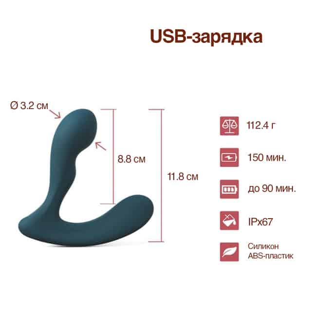 Vibro Tiền Tiệt Magic Motion X Xanh App Điều Khiển