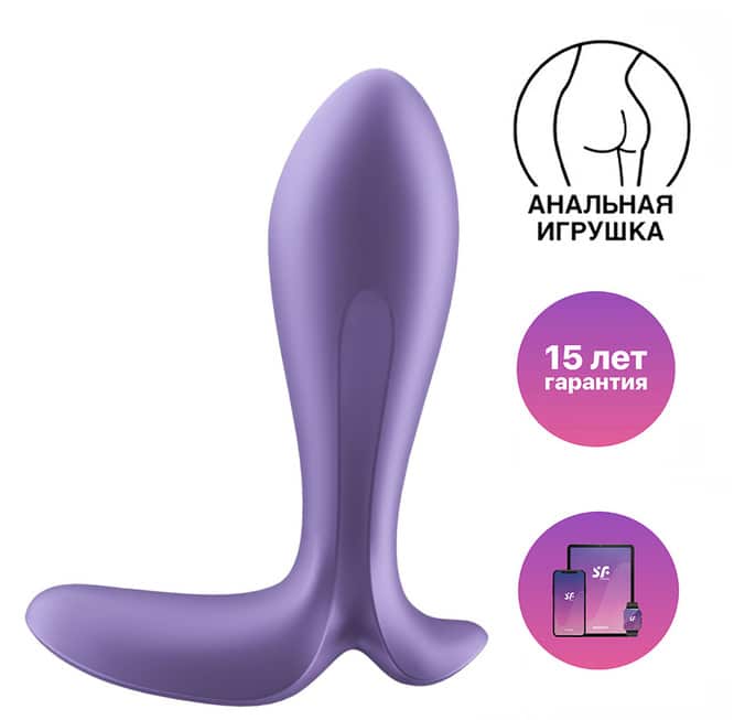 Plug Vibro Satisfyer Intensity Tím App Điều Khiển