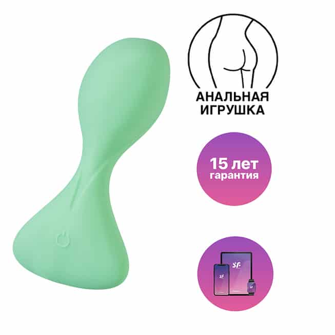 Satisfyer Trendsetter vibro probka hậu môn xanh app 11.3cm