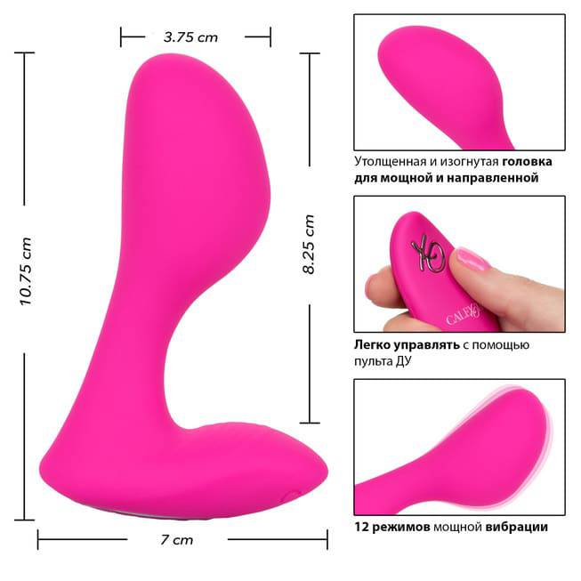 CalExotics G-Spot Rung Hồng Remote 10.7cm Mạnh
