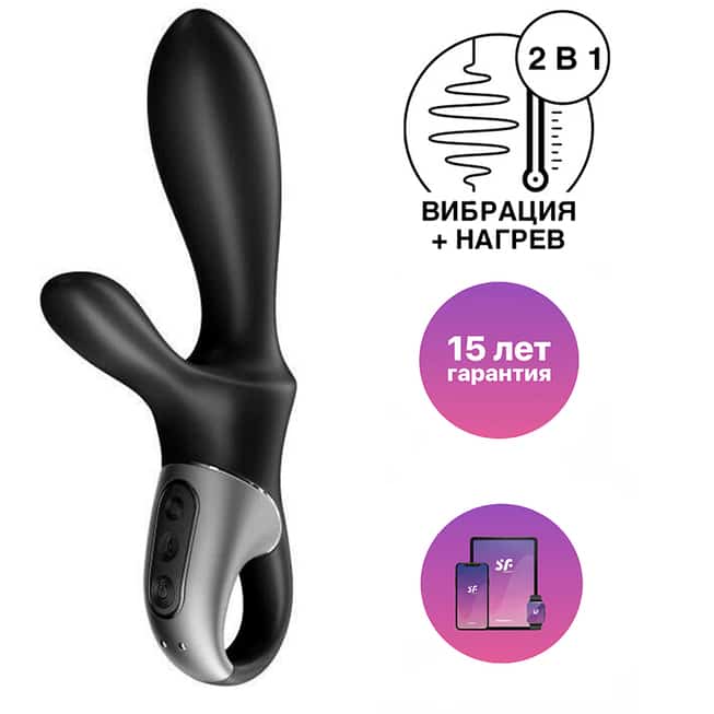 Satisfyer Heat Climax+ Ổn Hậu Nóng Bỏng Kích Thích Pêni