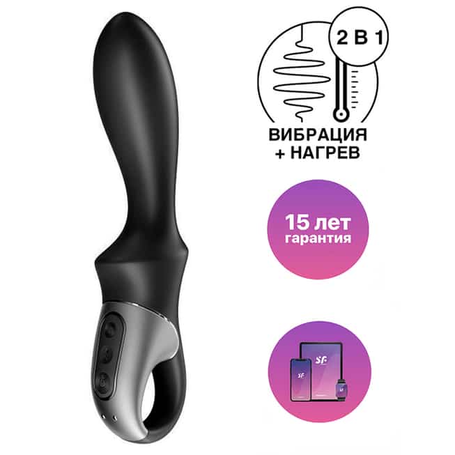 Satisfyer Heat Climax Rung Hậu Môn Đen Nóng Bỏng