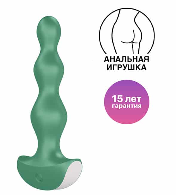 Satisfyer Lolli Plug 2 Xanh Rung Hậu Môn 2 Motor Mạnh