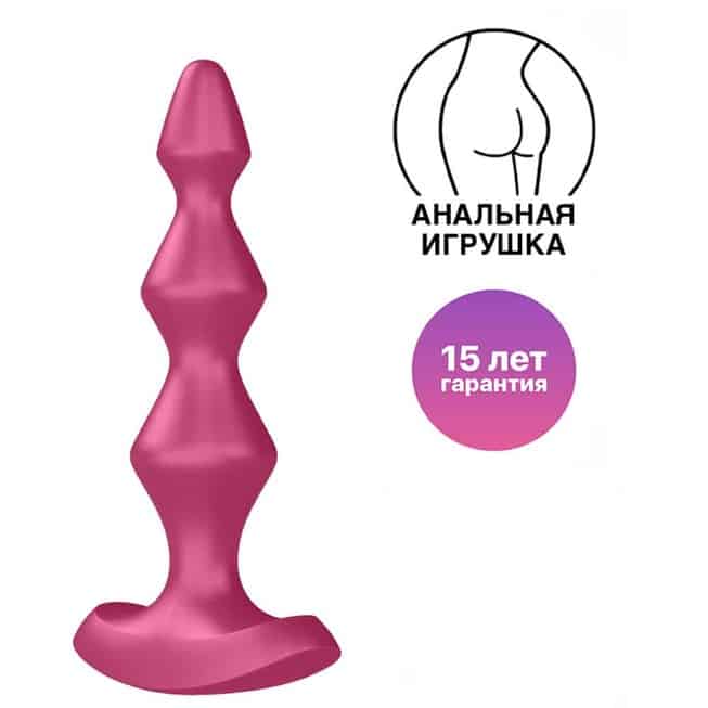 Satisfyer Lolli Plug 1 hậu môn rung đỏ 13.9cm dễ dùng
