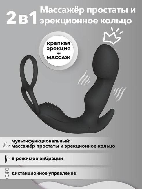 Massageur Satisfyer Culo đen vòng siết tuyến tiền liệt khỏe mạnh