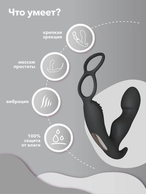 Satisfyer Culo Massageur Đen Siết Tiền Liệt Mạnh