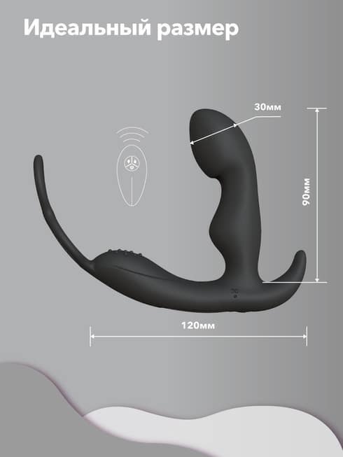 Satisfyer Culo Massageur Đen Siết Tiền Liệt Mạnh