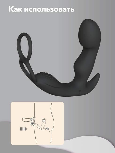 Satisfyer Culo Massageur Đen Siết Tiền Liệt Mạnh