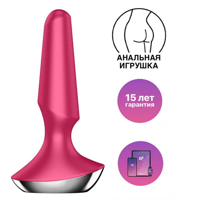 Satisfyer Plug-ilicious 2 Anal Vibro App Điều Khiển
