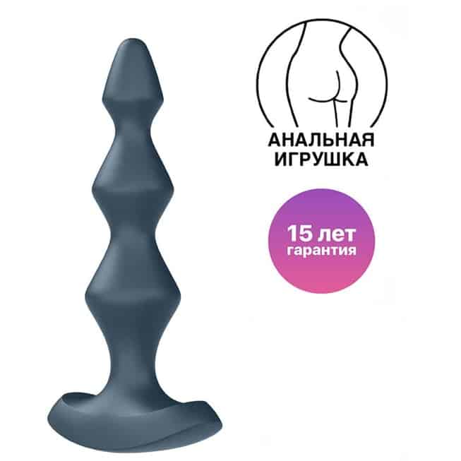 Satisfyer Lolli Plug 1 Xám Rung Mông