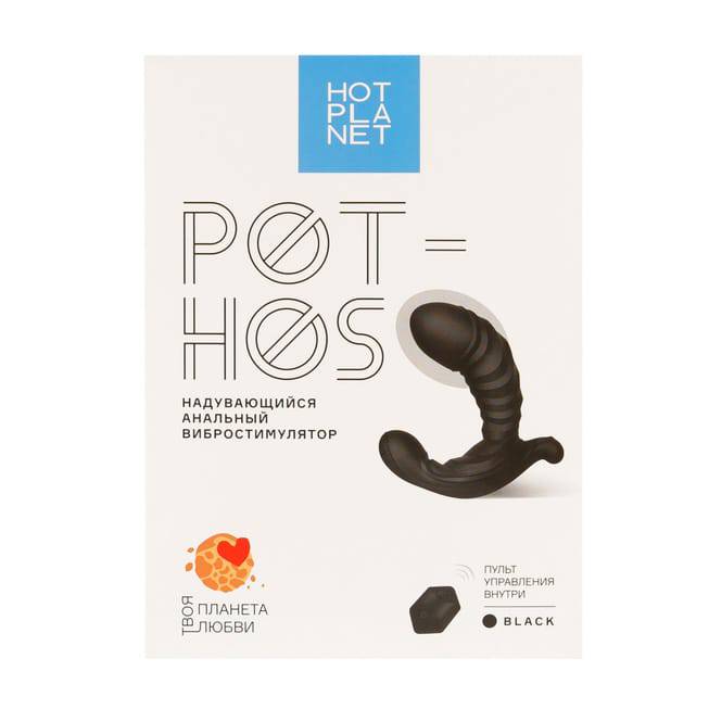 Pothos Hot Planet Pờn Hậu Đen Nở Remote Rung 11cm Bùng Nổ