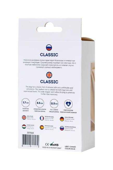 Plug Classic Toyfa M Xanh 3.7cm Thân Mật