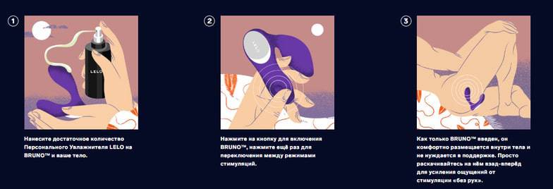Lelo Bruno Massage Tiền Liệt Tuyến Rung Mạnh Siêu Sâu