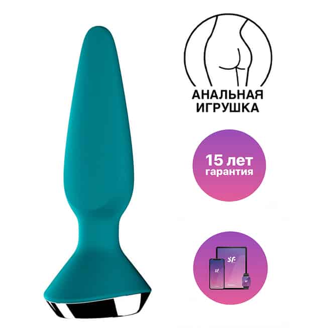 Satisfyer Plug-ilicious 1 Xanh Rung App Xuyên Thấu