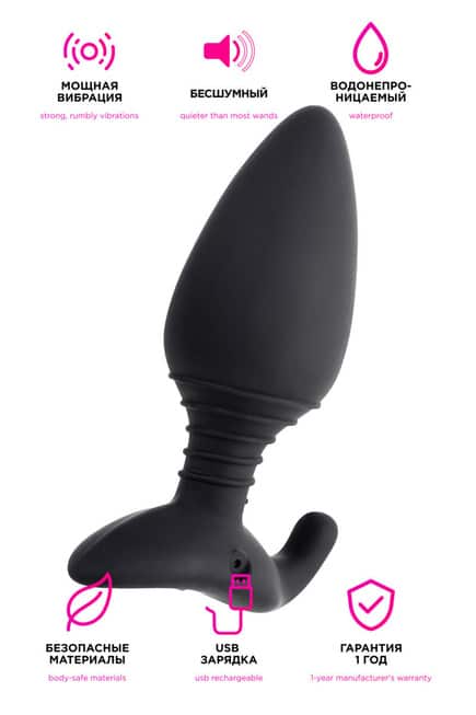Lovense Hush M Butt Plug Rung App Đen 12.1cm Mạnh