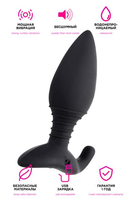 Lovense Hush S Plug Đen App 3.8cm Rung Mạnh Hậu Môn