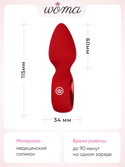 Plug Woma Ida Đỏ Dao Động 3.4cm Nhạy Hậu