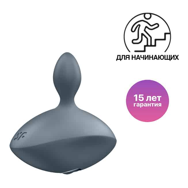 Satisfyer Booty Plug Rung Xoáy Beginner Xám Siêu Mới